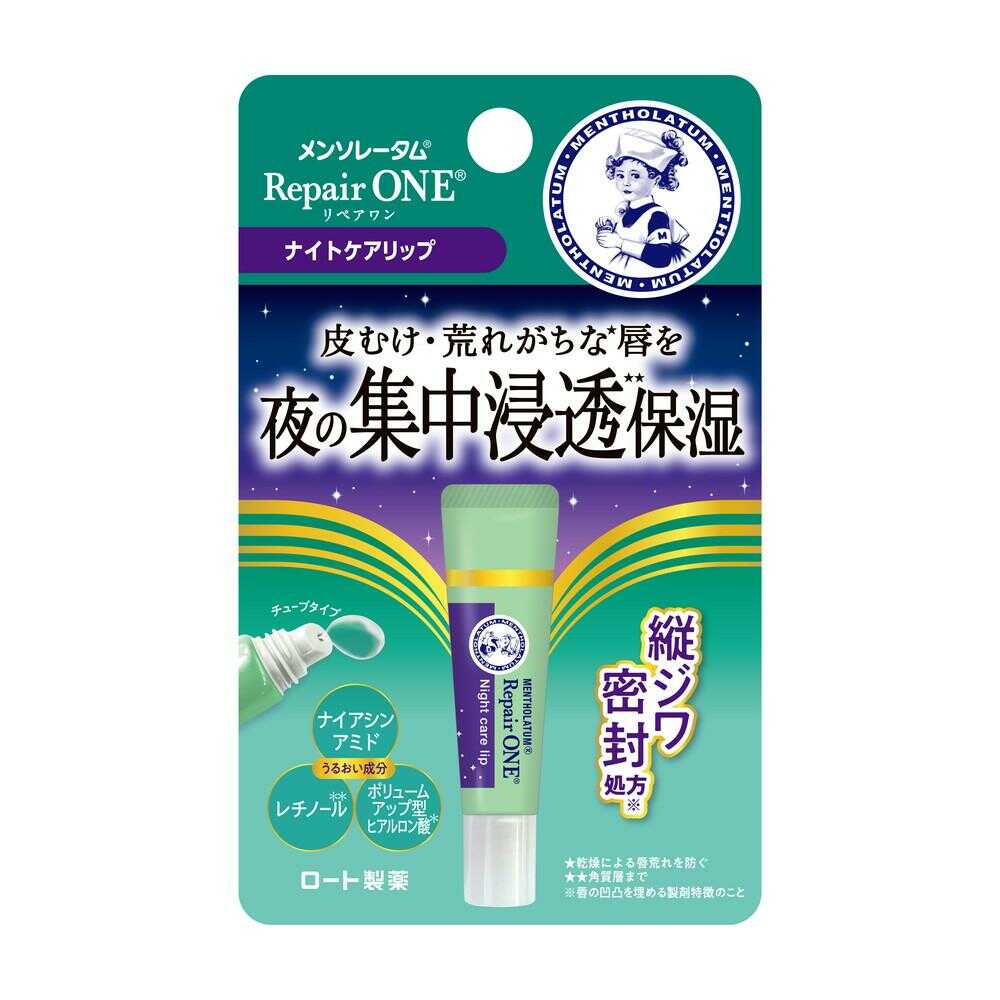 NicoLips Lip Gel scrub Removes Dark Lips & Nicotine 100