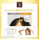 【医薬部外品】ロート製薬 50の恵 頭皮健やか髪ふんわり薬用育毛美容液 160ml