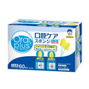 Oral Plus Oral Care Sponge Plastic Shaft 60 Pieces