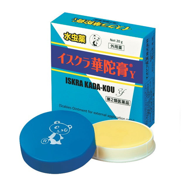 【セール】 福袋 の通販 第2類医薬品】イスクラ華陀膏（かだこう）20g 健康+医学