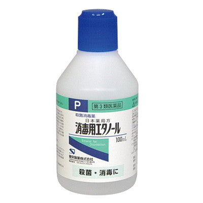 第3類医薬品】健栄製薬消毒用エタノール 100ML