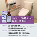 【第2類医薬品】健栄製薬 クレゾール石ケン液  100ml