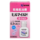 【第2類医薬品】健栄製薬 ヒルマイルドローション 30g