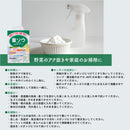 ◆【医薬部外品】健栄製薬炭酸水素ナトリウム(重曹) 3G×18包