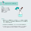 Kenei Pharmaceutical 薄荷油 P 喷雾 10ml