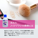 健栄製薬 無水エタノール 100ml