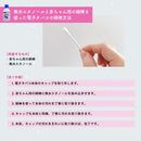 健栄製薬 無水エタノール 100ml