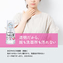 【指定医薬部外品】のどスッキリうがい薬CP ピーチ味 300ml