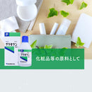 健栄製薬 グリセリン (化粧品用) 100ml