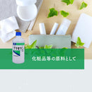 健栄製薬 グリセリン (化粧品用) 500ml