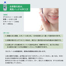 健栄製薬 グリセリン (化粧品用) 500ml