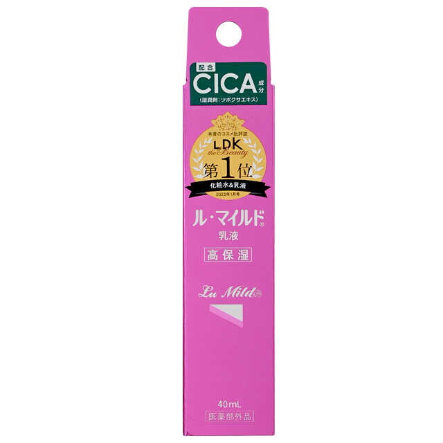 健栄製薬 ル・マイルド 乳液 トライアルサイズ40ml | サン