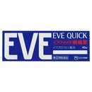 【指定第2類医薬品】イブクイック頭痛薬   40錠【セルフメディケーション税制対象】