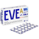 【指定第2類医薬品】エスエス製薬 イブA錠 90錠【セルフメディケーション税制対象】