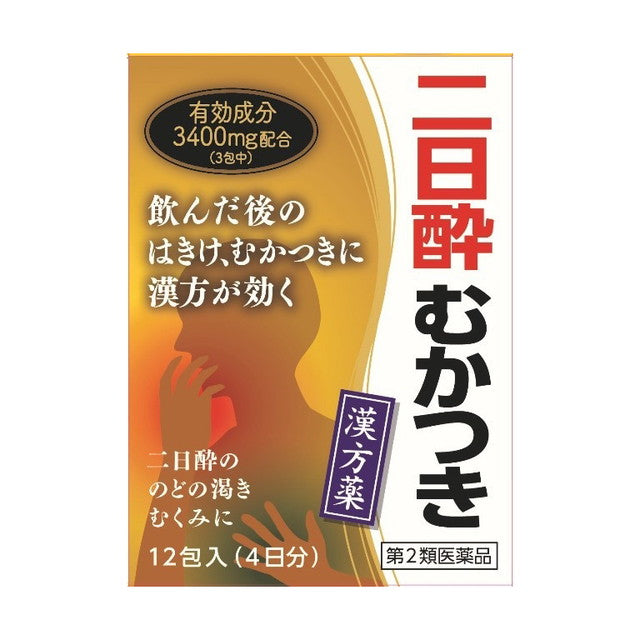 2025年最新】Yahoo!オークション -薬研(鉄製)の中古品・新品・未