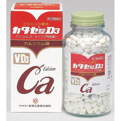 カタセ 会社概要 販売 哺乳瓶 03