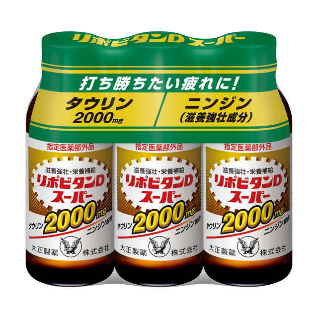 指定医薬部外品】大正製薬リポビタンDスーパー 100ML x3本