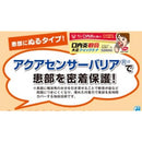 【指定第2類医薬品】口内炎軟膏大正クイックケア 5g【セルフメディケーション税制対象】