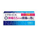 【指定第2類医薬品】大正製薬 ナロンエースT 84錠