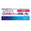 【指定第2類医薬品】大正製薬 ナロンエースT 24錠
