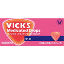 Vicks 药用滴梅 20粒