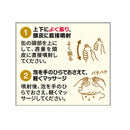 【医薬部外品】大正製薬 フレッシュリアップ HOGSPA バブルスパーク135g