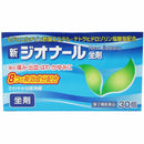 【指定第2類医薬品】新ジオナール坐剤 30個