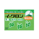 【第2類医薬品】イーグロン 34包