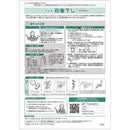 【第2類医薬品】百毒下し(ひゃくどくくだし)2560粒