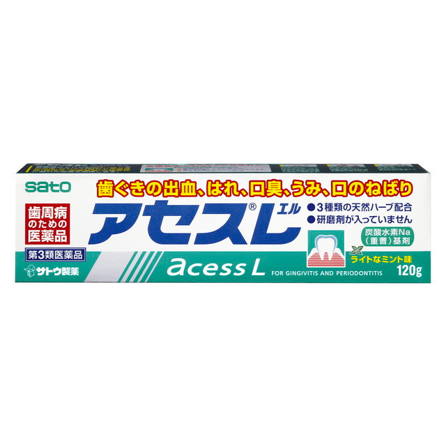 第3類医薬品】アセスL 120G