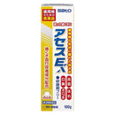 【第3類医薬品】アセスE 100G