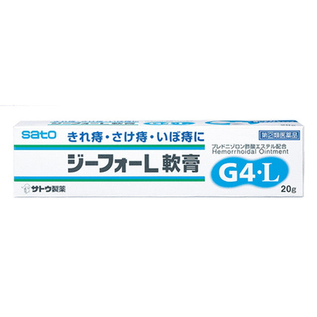 指定第2類医薬品】ジーフォーL軟膏 20G