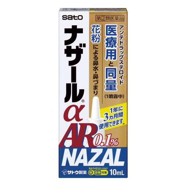特価セール！、アナカラーサソリムカデ 特価セール！、アナカラーサソリムカデ