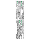 【第2類医薬品】ノアールPガード点眼液  8ML【セルフメディケーション税制対象】