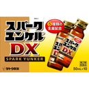【第2類医薬品】スパークユンケルDX50ml×10