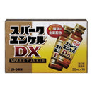 【第2類医薬品】スパークユンケルDX50ml×10