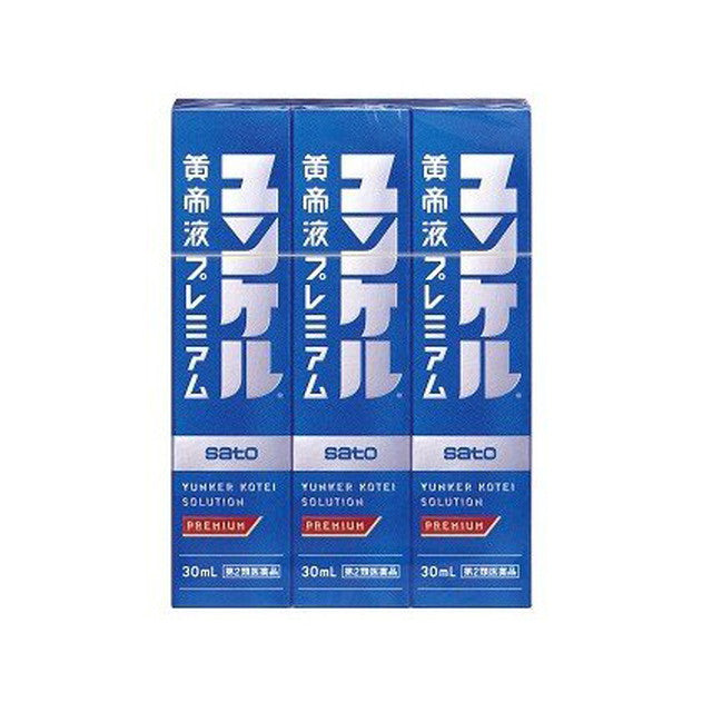 千尋0102　ユンケル150袋 ユンケル黄帝液 | 製品検索 | 薬と健康を見つめる製薬会社 佐藤