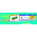 【指定第2類医薬品】リングルアイビーα200   12カプセル【セルフメディケーション税制対象】