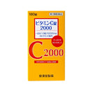 【第3類医薬品】皇漢堂 ビタミンC錠2000 180錠