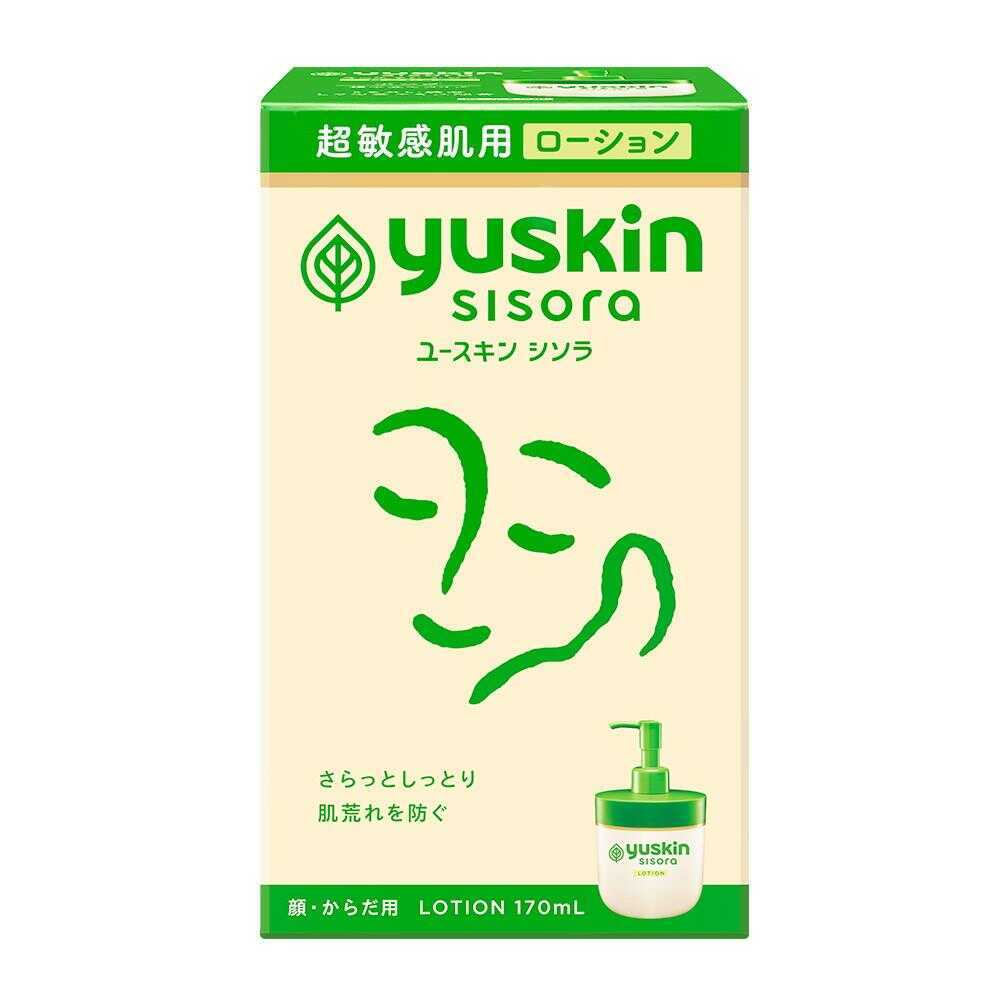 医薬部外品】ユースキン シソラローション ポンプ 170ml