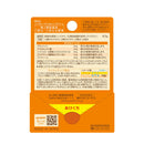 【第3類医薬品】ユースキン メディカルリップクリーム 8.5g