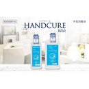 【指定医薬部外品】小堺製薬 ハンドキュールBZ60(ポンプ付) 1000mL