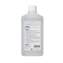 【指定医薬部外品】小堺製薬 ハンドキュールBZ60(付替用) 1000mL