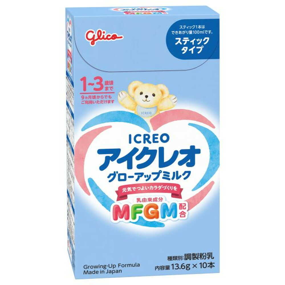 乳液・ミルク andy GG01.jpg?hei=630&wid=1200