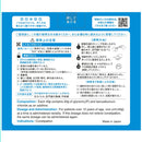 【第2類医薬品】 コトブキ浣腸40g×10個入