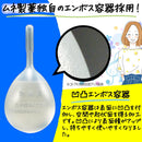 【第2類医薬品】コトブキ浣腸パステル30g×20個入