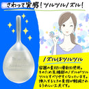 【第2類医薬品】コトブキ浣腸パステル30g×20個入