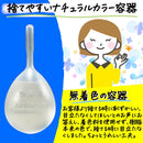 【第2類医薬品】コトブキ浣腸パステル30g×20個入