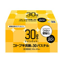 【第2類医薬品】コトブキ浣腸パステル30g×20個入