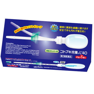 新作揃え 第2類医薬品】コトブキ浣腸L40 40g×5個入 便秘改善
